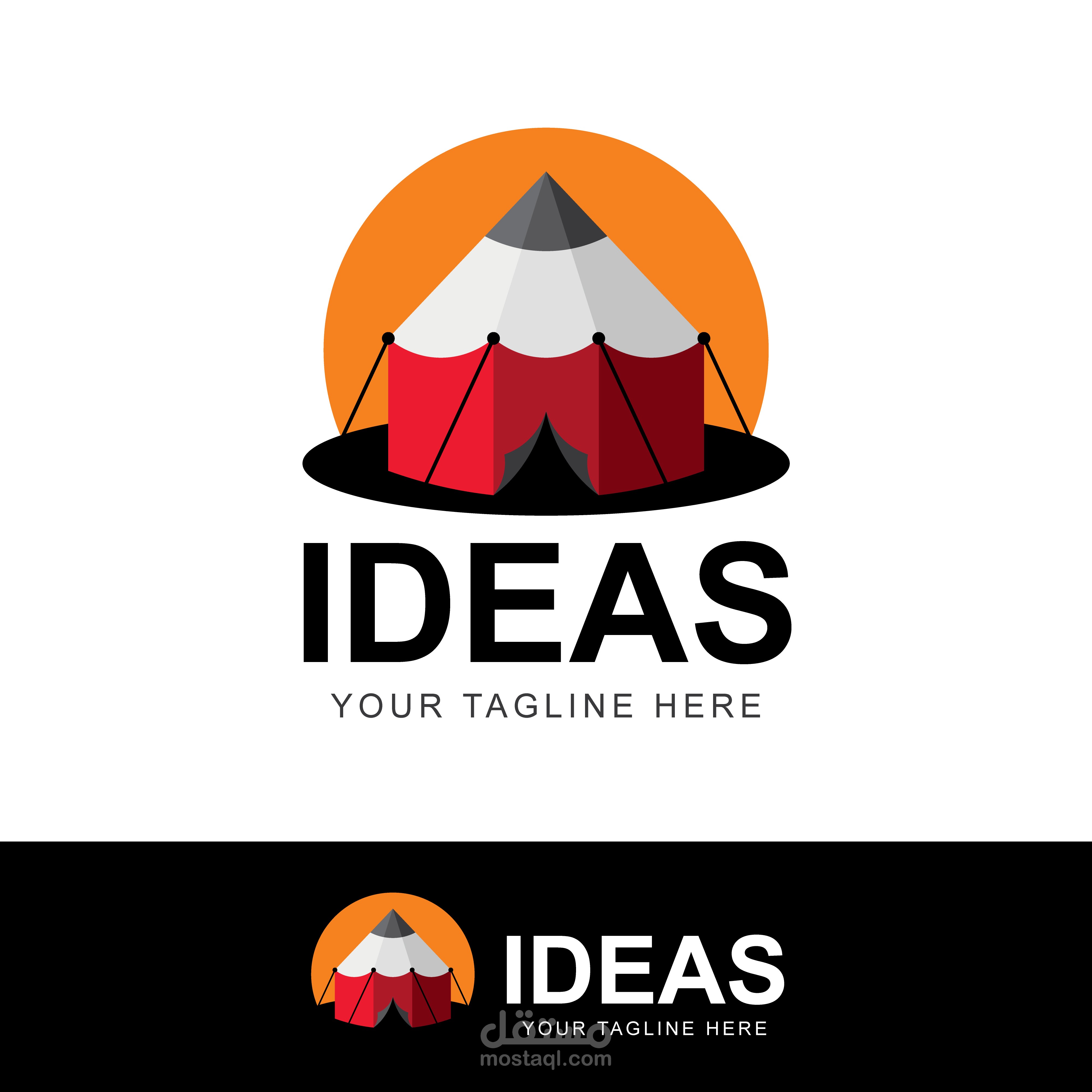 Tent Simple Logo Template