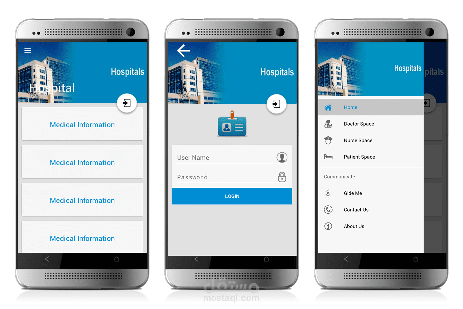 تطبيق المشافي