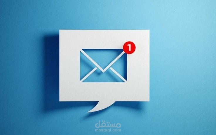 ارسال و استقبال E-mails باكثر من لغة