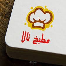 افضل مطعم في العراق