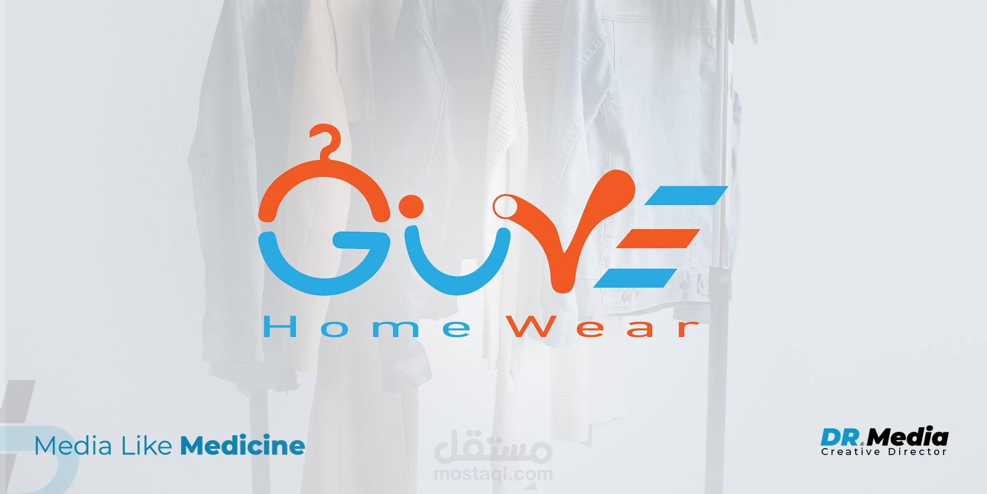 تصميم شعار ل براند GUVE