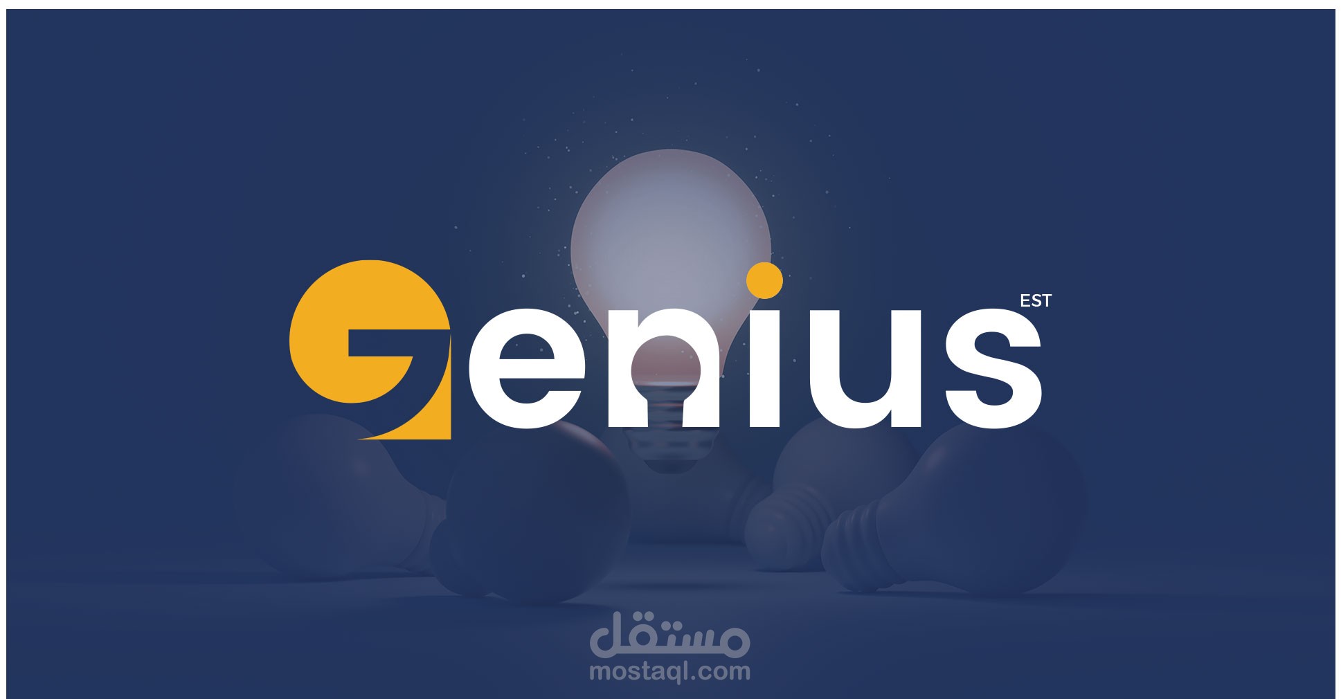 شعار وهوية لشركة Genius