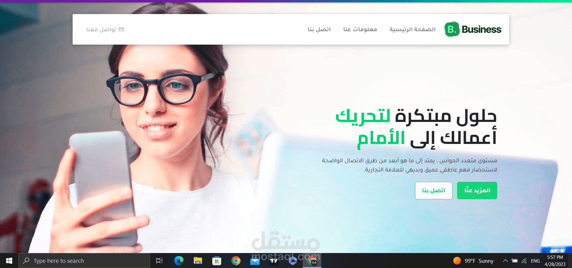 موقع تجريبي