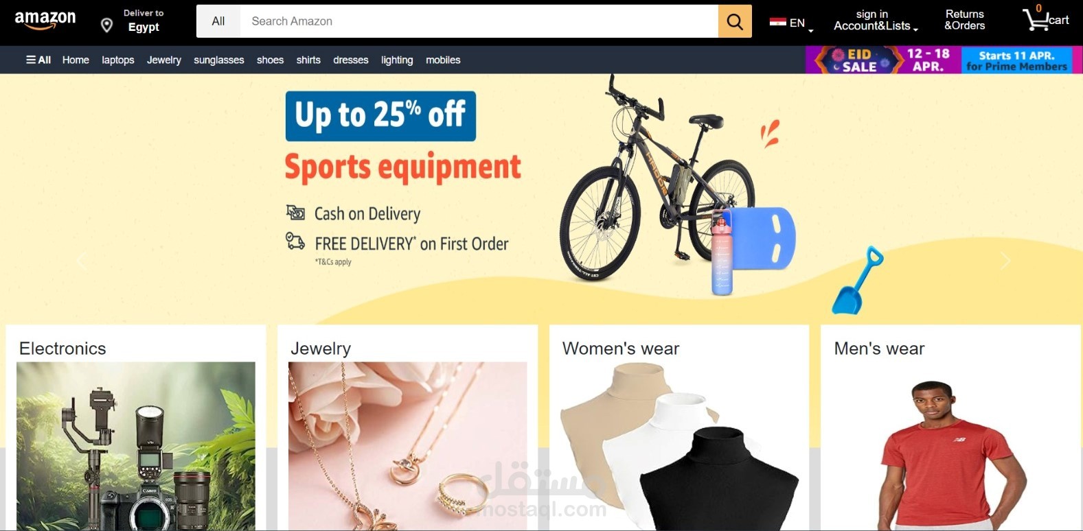 مشروع تخرج نسخه من amazon