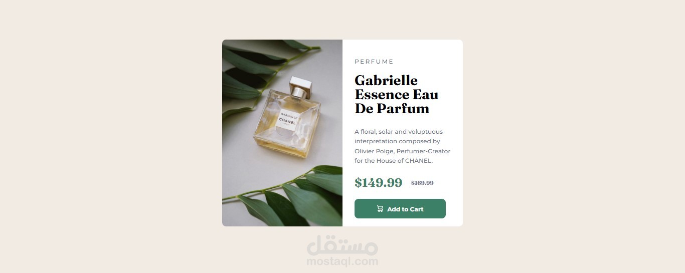 نموذج من أعمالي - Product-preview-card-component