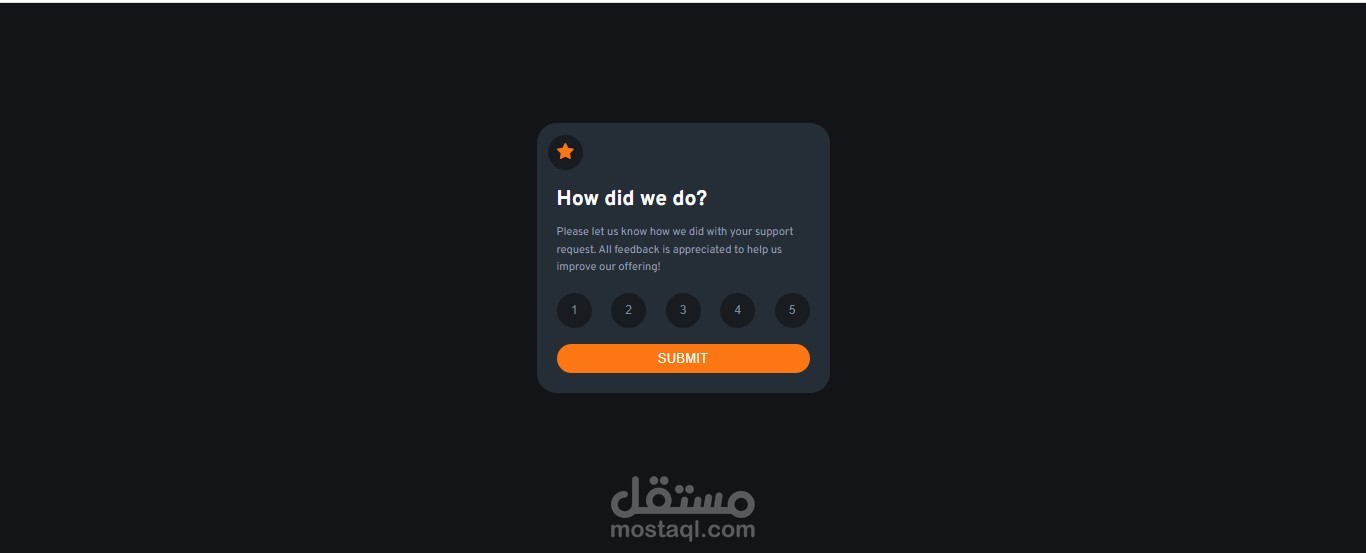 نموذج من أعمالي - Interactive-rating-component