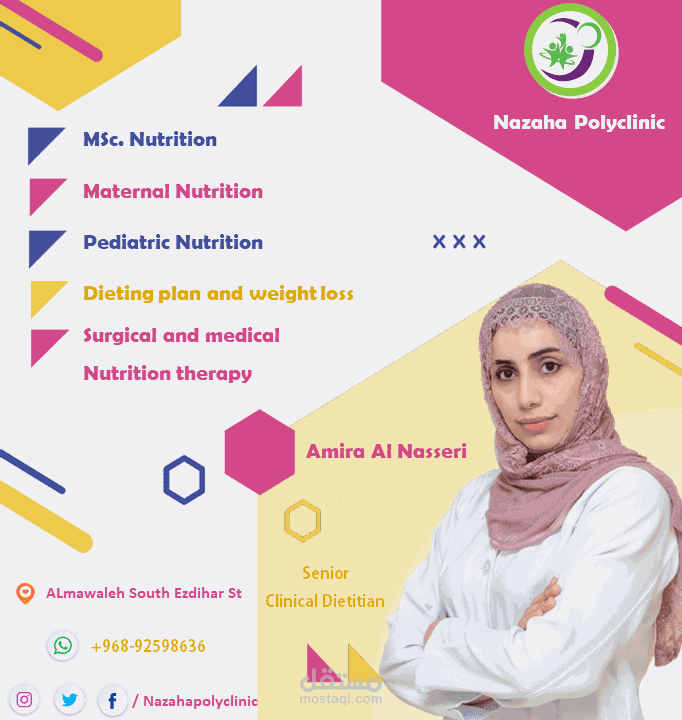 عرض تقديمي لمجمع طبي