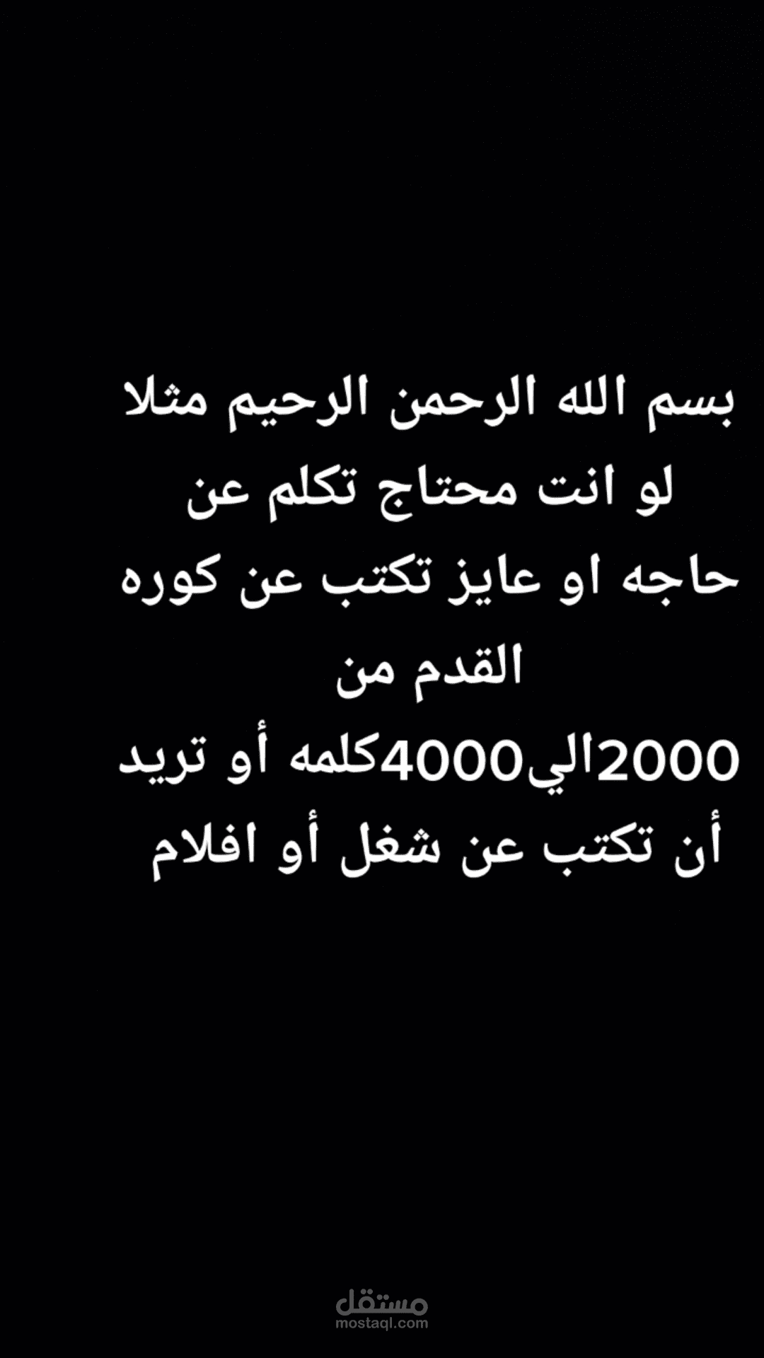اول الكبلات اول شارع الترولي بجانب مسجد خامس خلفاء الراشدين