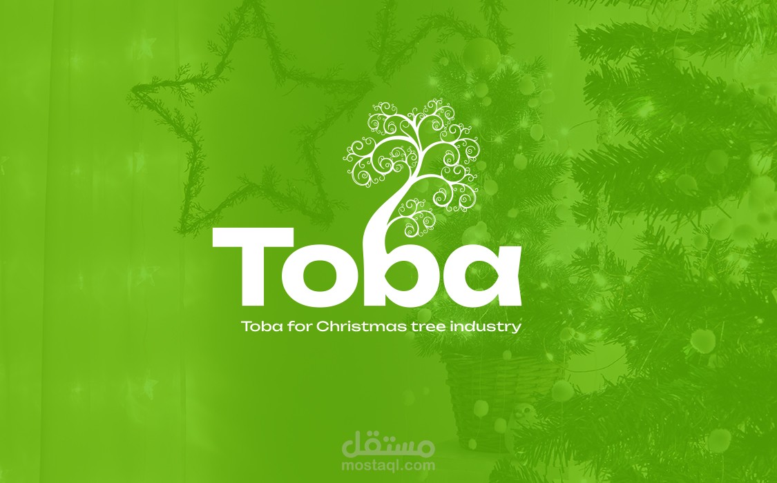 تصميم شعار وهوية بصرية لمصنع توبا (Toba)