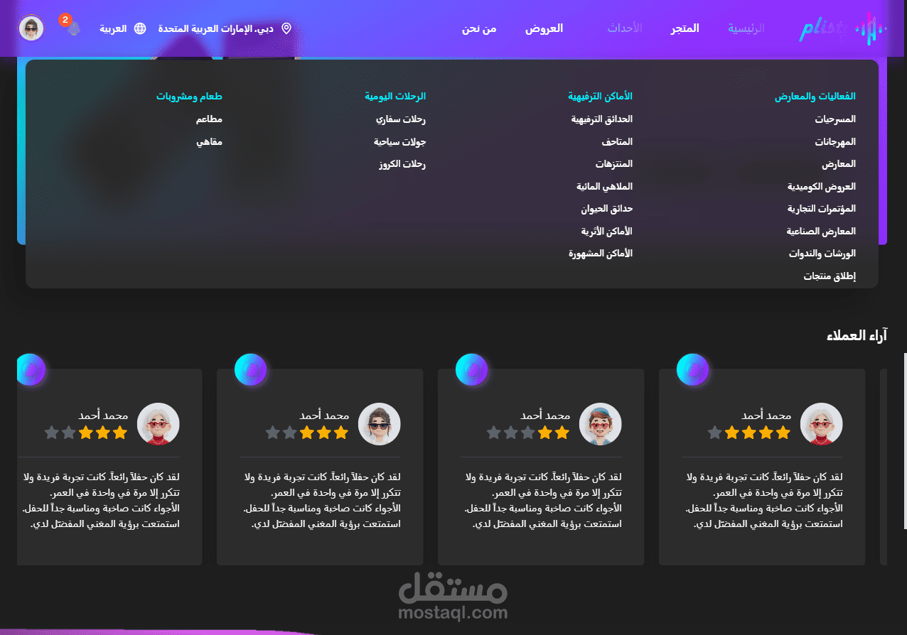عباره عن موقع ساهمت في من خلال شركه ipxbit