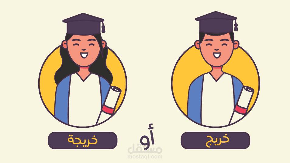موشن جرافيك   دار سي في (dar cv)