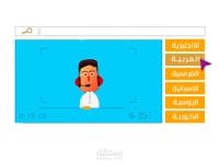 موشن جرافيك - ترانز تيوب