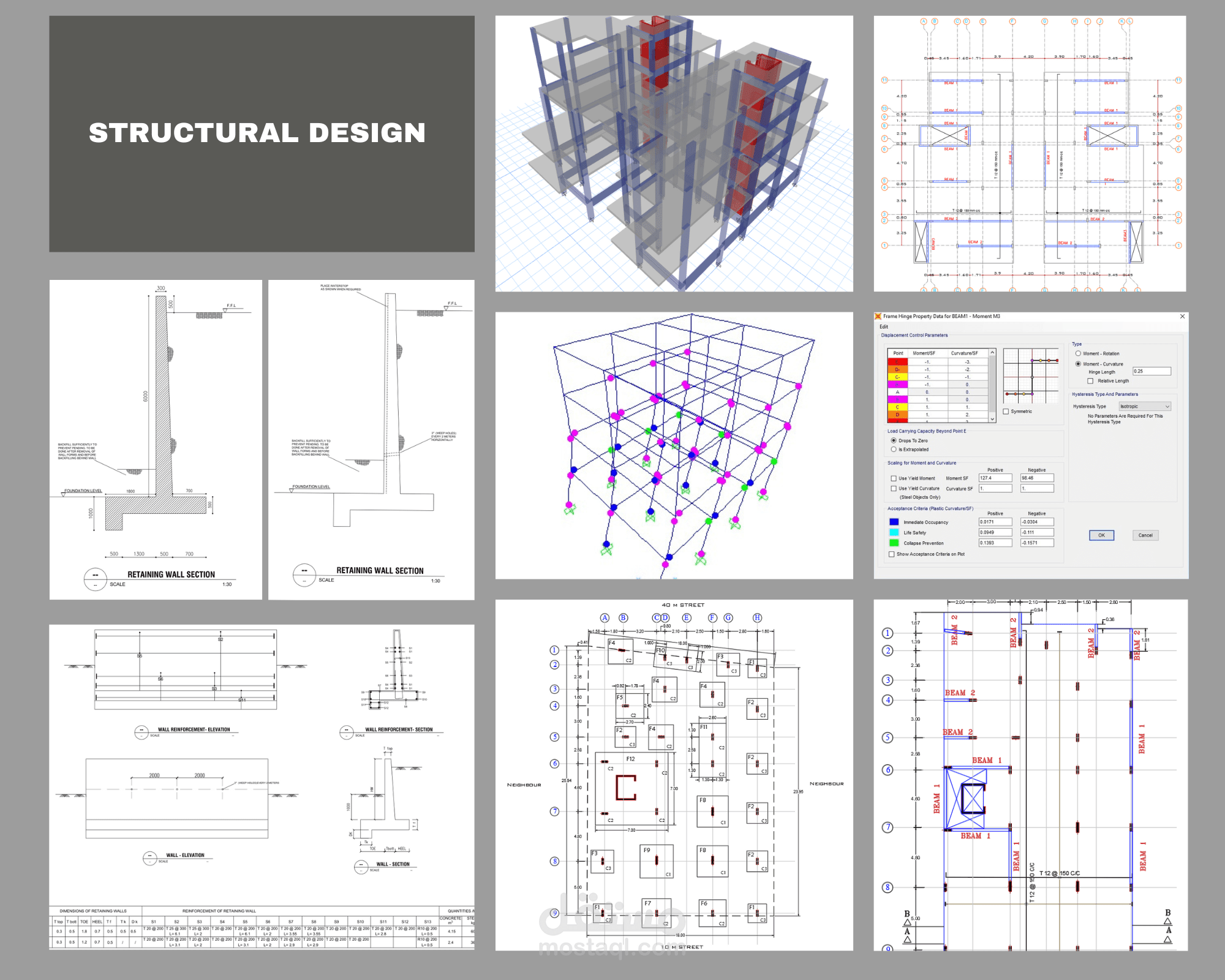تصميم انشائي