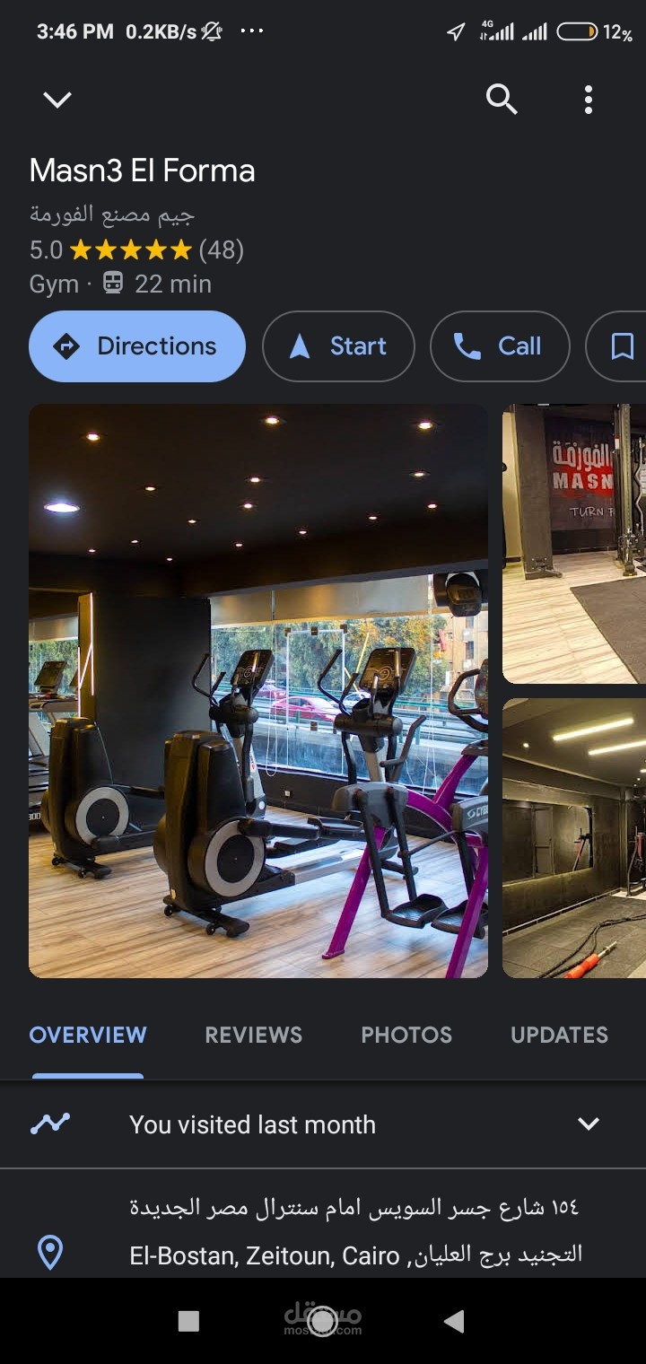 قمت بإضافة location in google maps