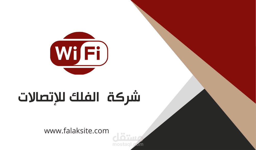 بيزنيس كارد