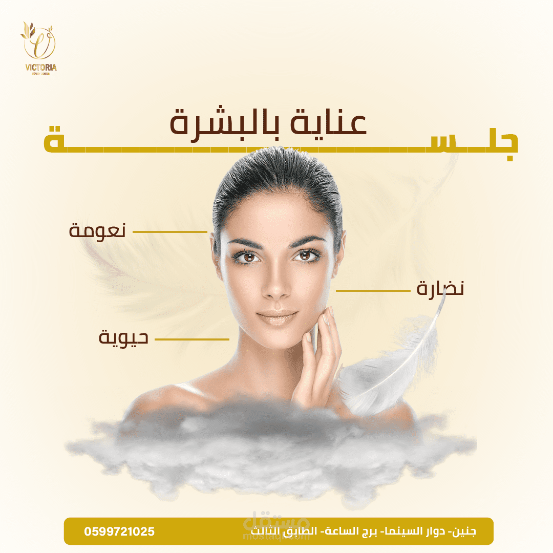 سوشال ميديا