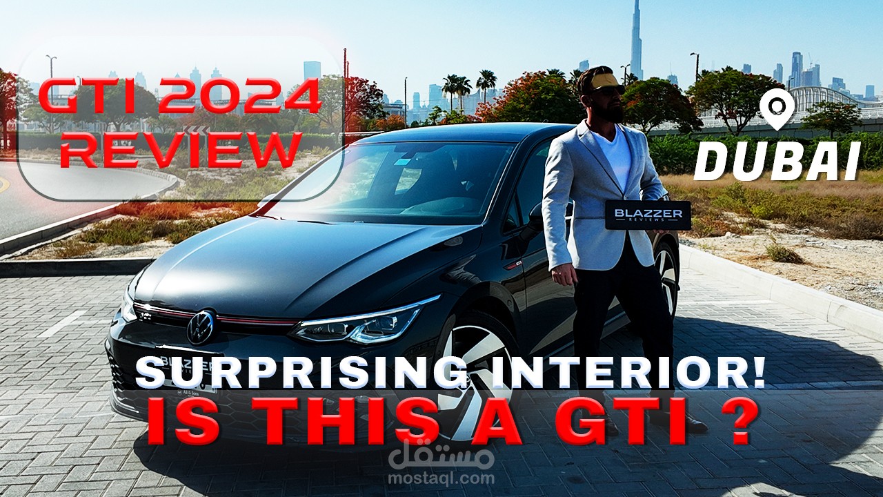 فديو لعميل مراجعة سيارة GTI Volkswagen
