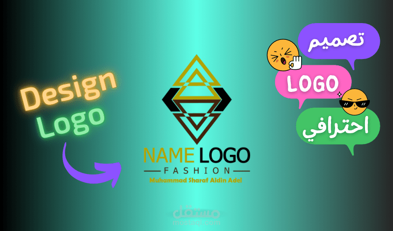 تصميم لوكو - لوجو - ( LOGO ) احترافي