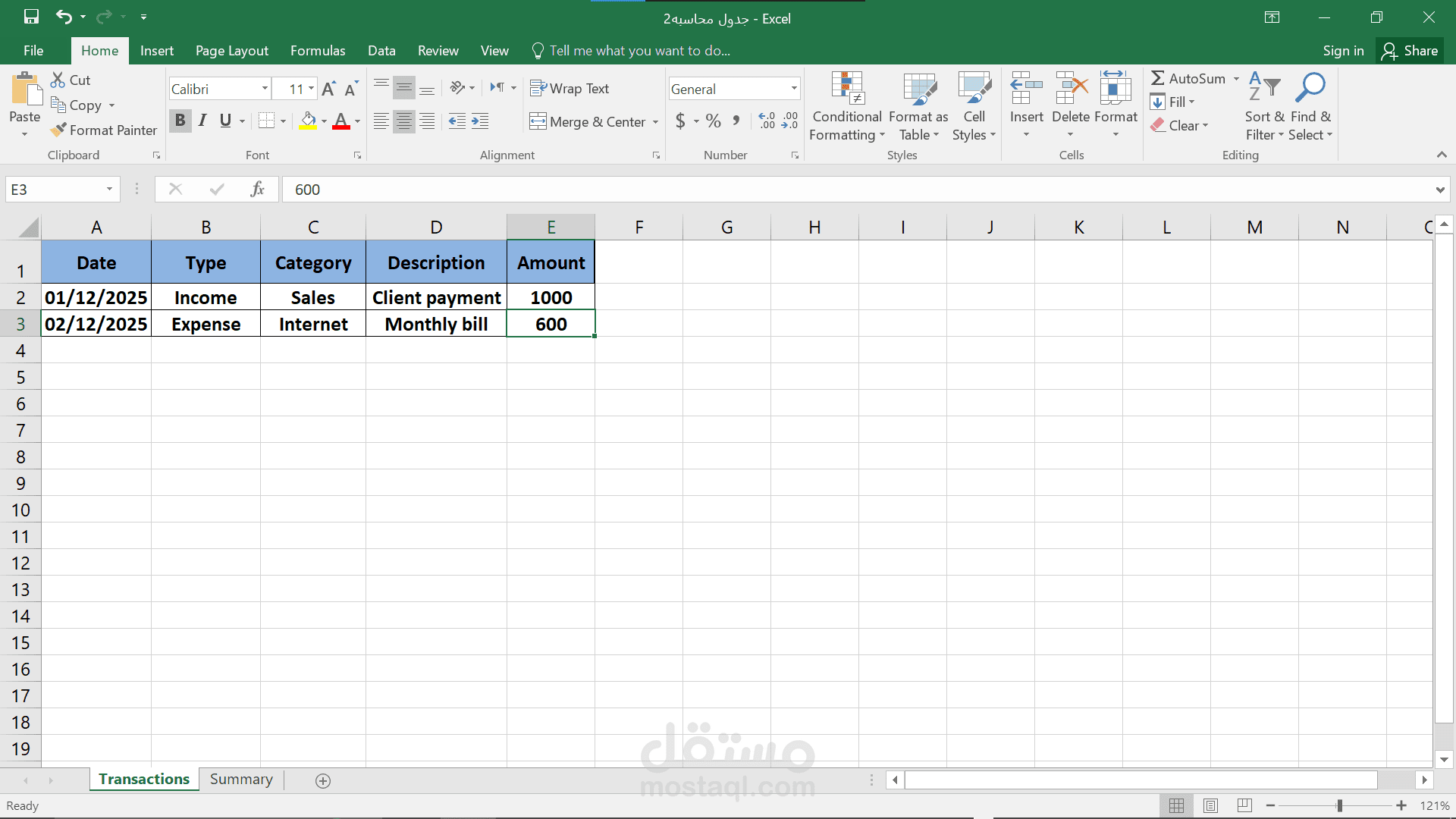 محاسب متخصص في تنظيم البيانات وحساب الأرباح بدقة.