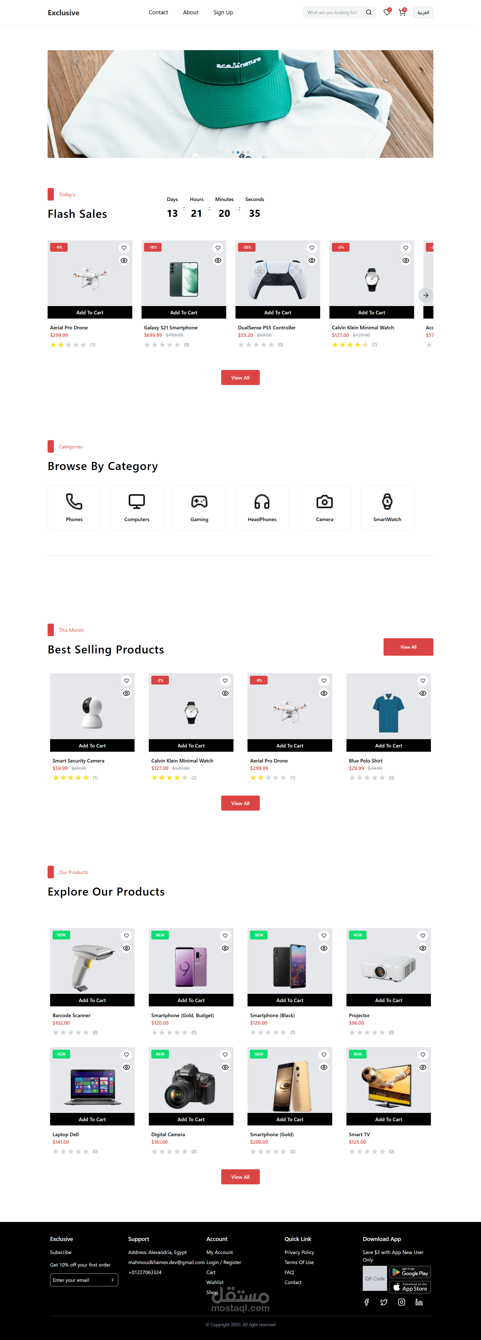 مشروع متجر إلكتروني متكامل (E-Commerce )