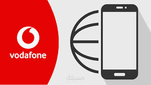vodafone uk