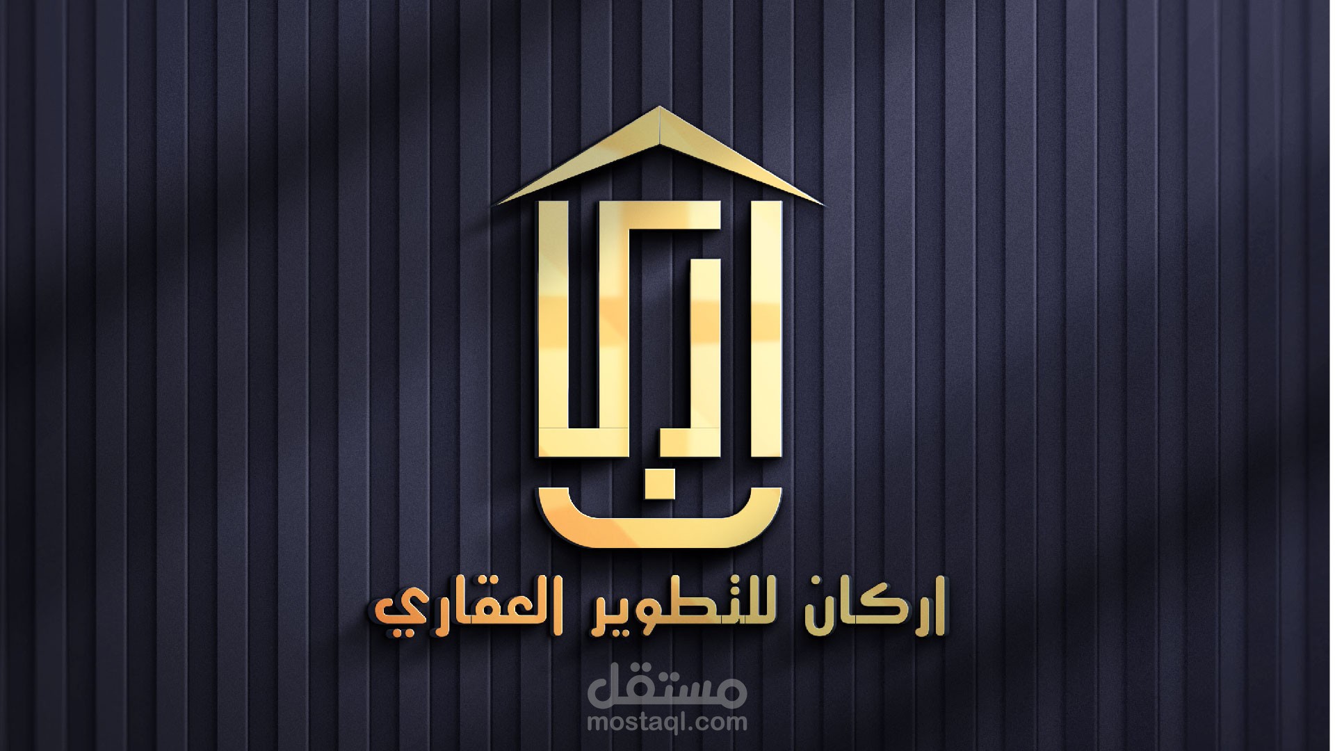 لوجو شركة اركان للعقارات