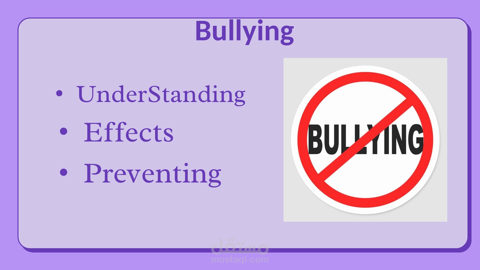 برزينتشن عن التنمر علي باور بوينت