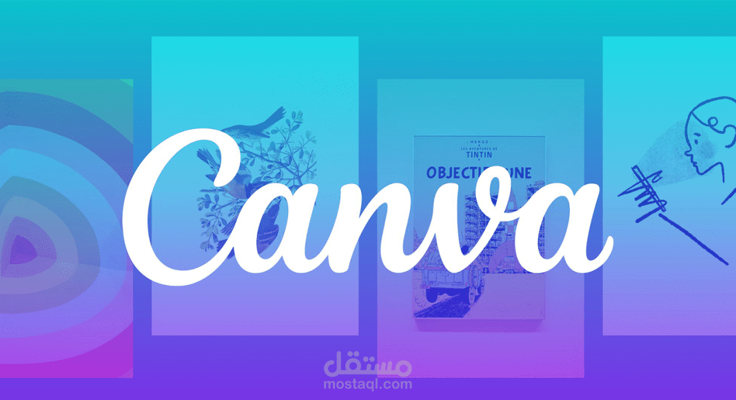 تصميم صور على كانفا