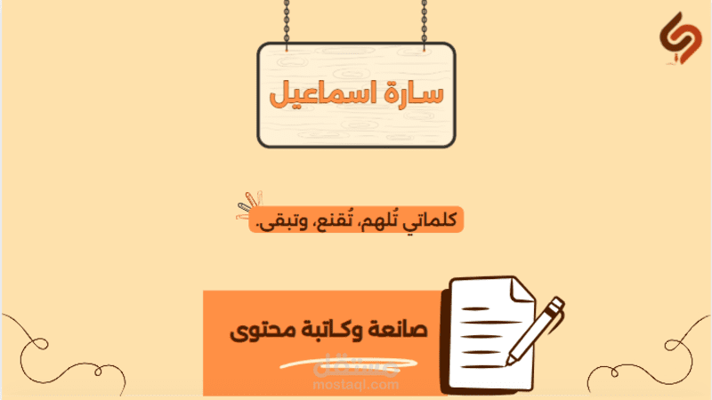 تصميم بورتفوليو لمقدمي الخدمات