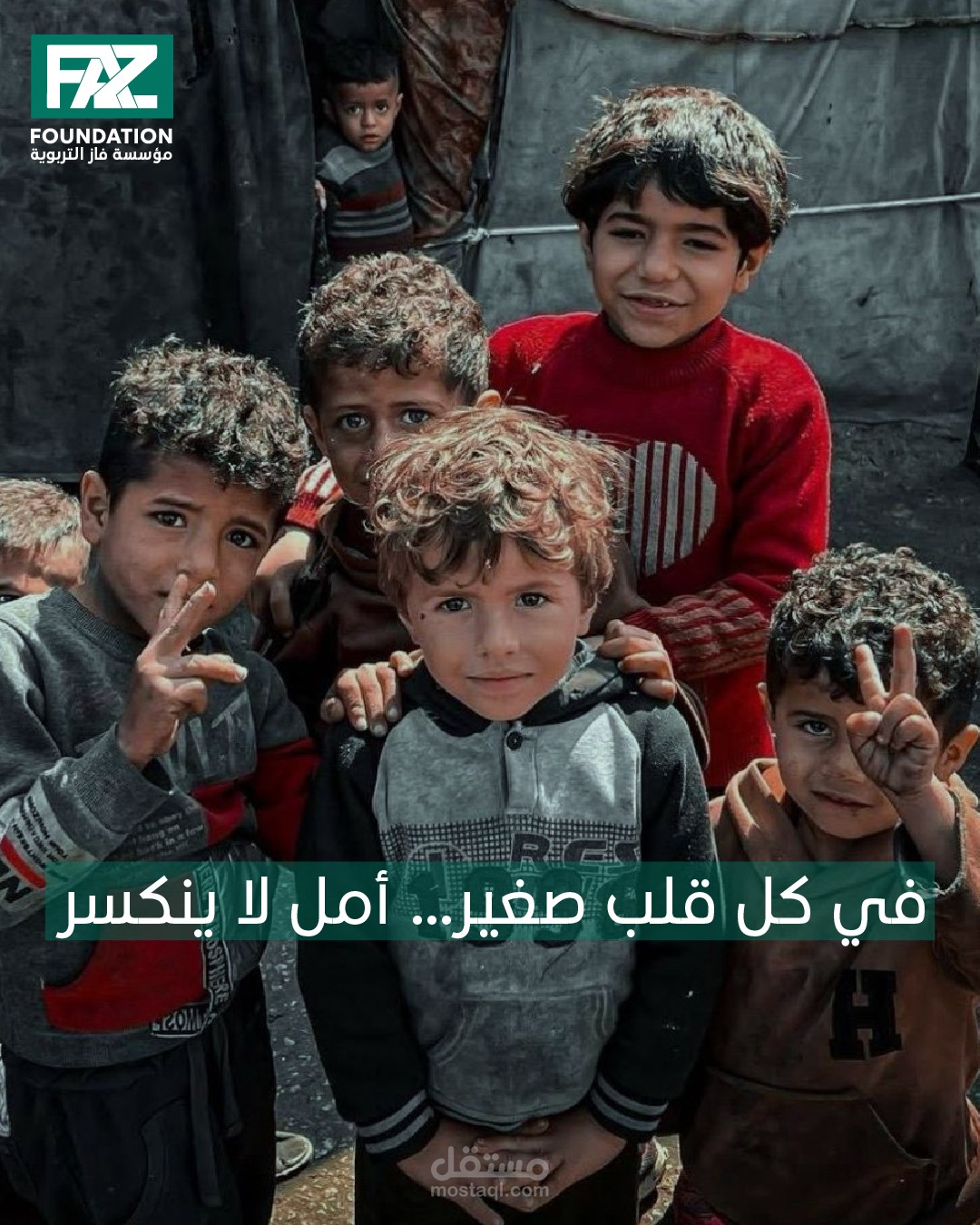 تصميم منشور