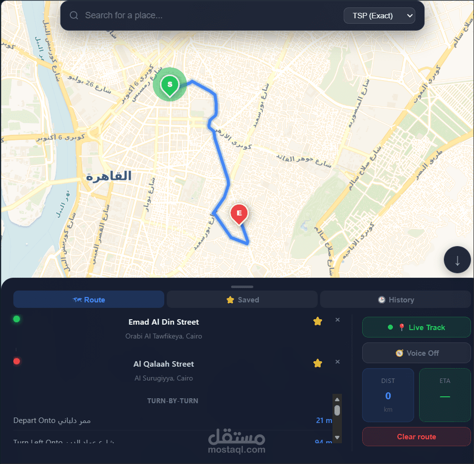 نظام ويب ذكي لتحسين وتحديد المسارات (Smart Route Optimization System)