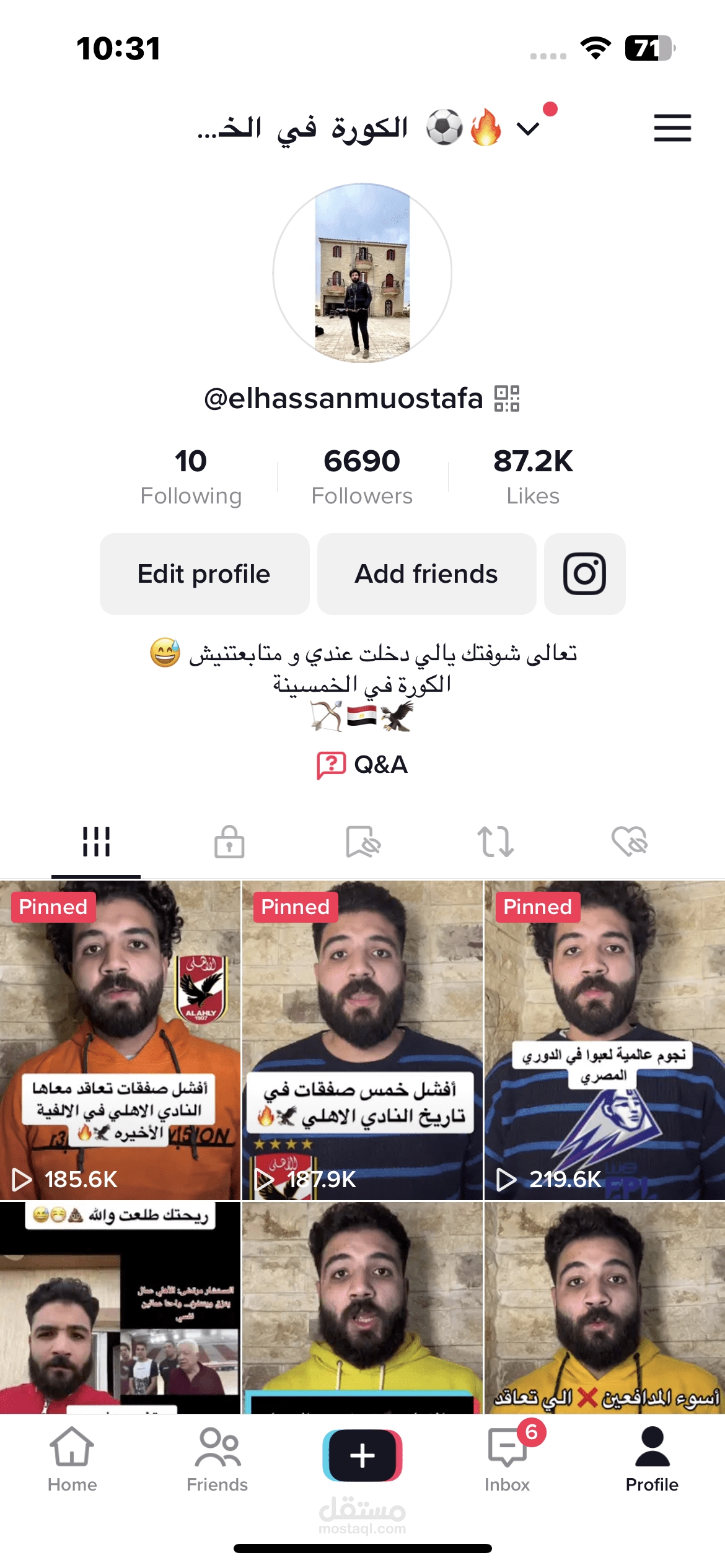 ادارة حساب تيكتوك  محترف