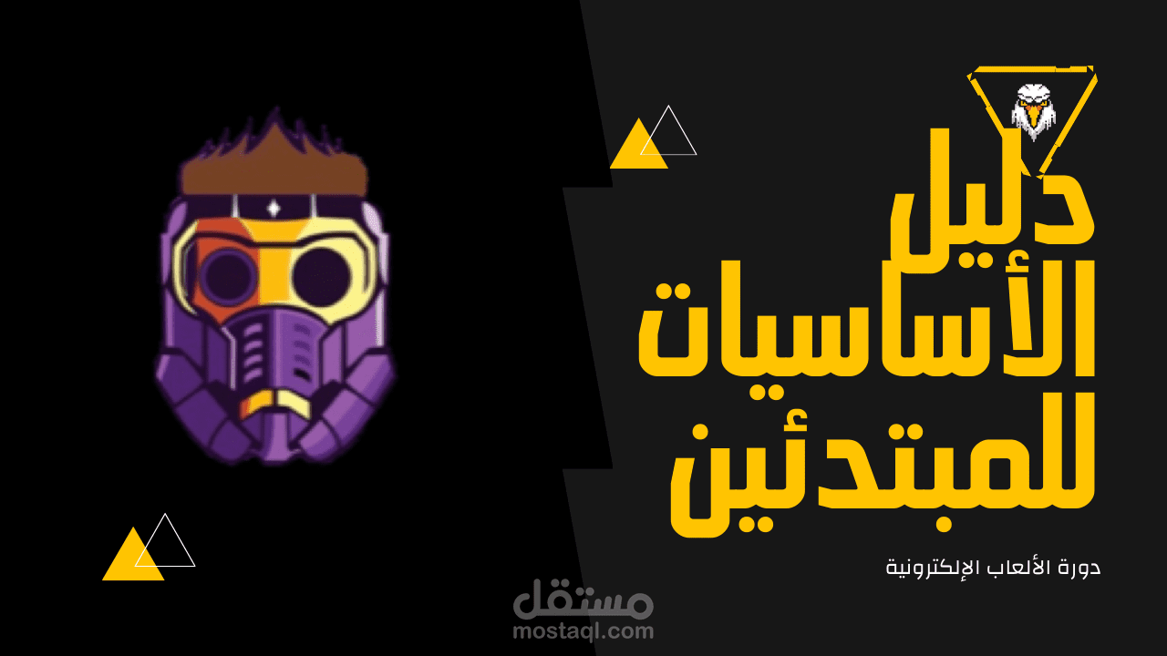 تصميم صور
