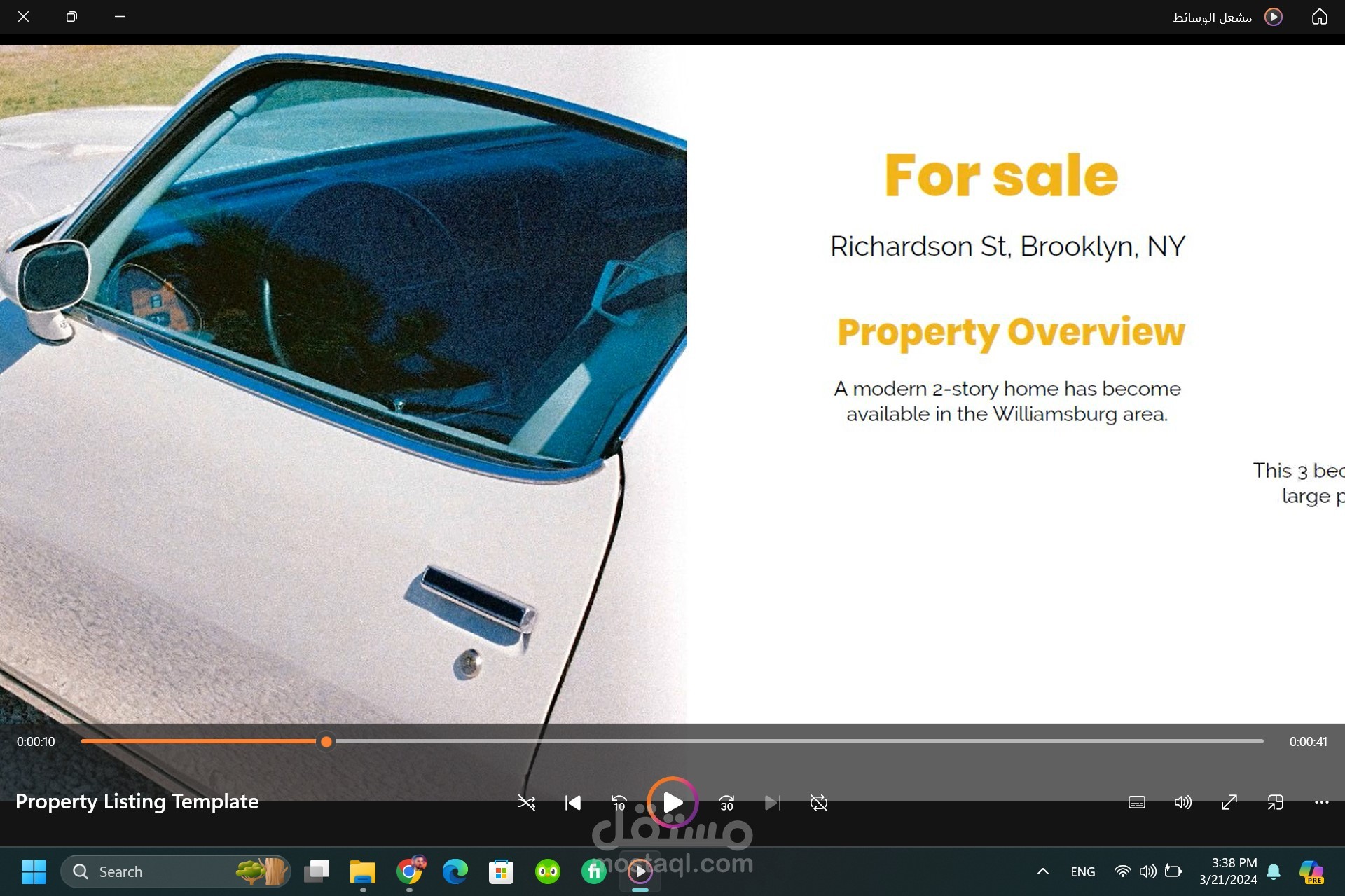 تصميم فيديو وايت بورد لتسويق وبيع العقارات