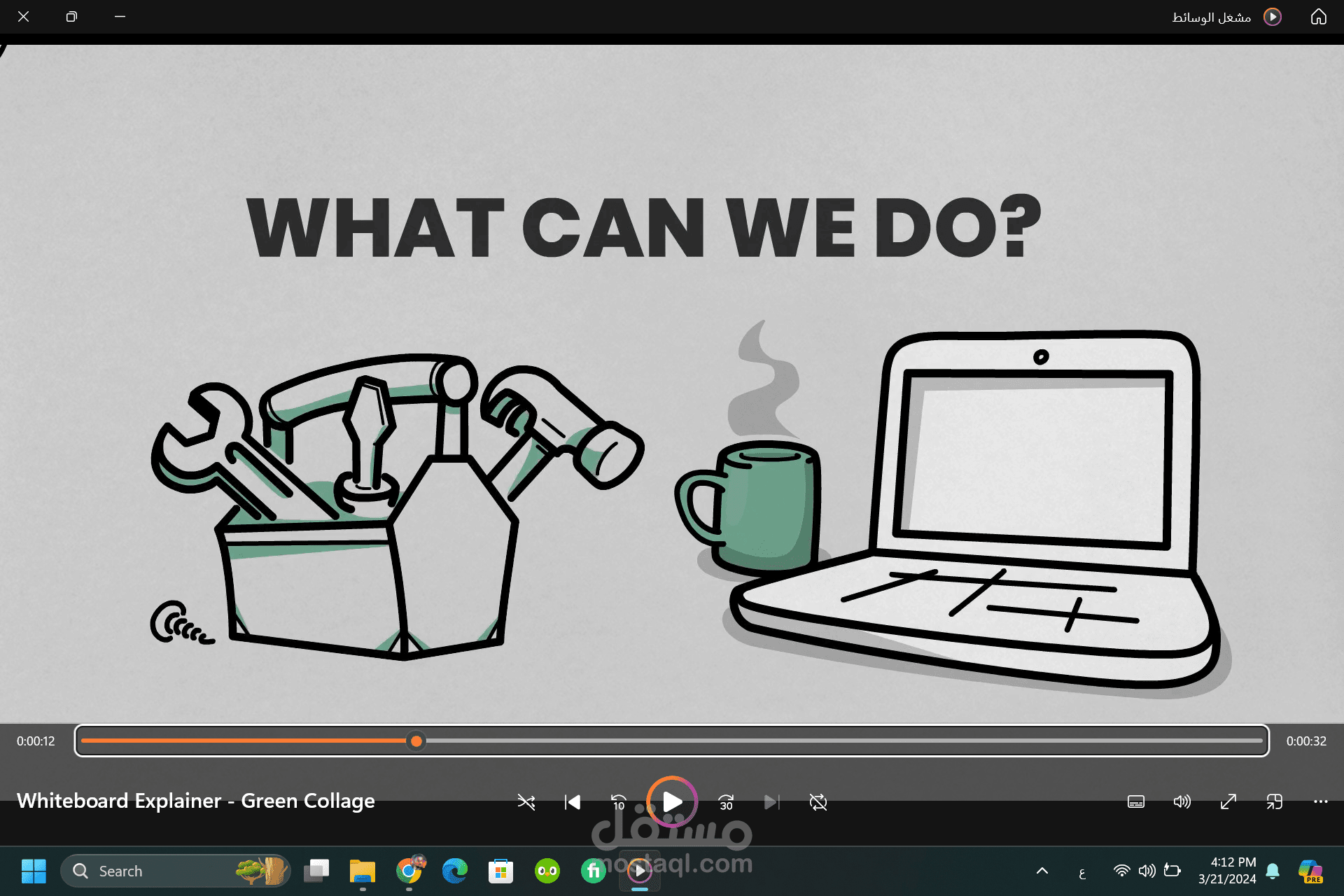 تصميم فيديو وايت بورد لادارة المشروعات