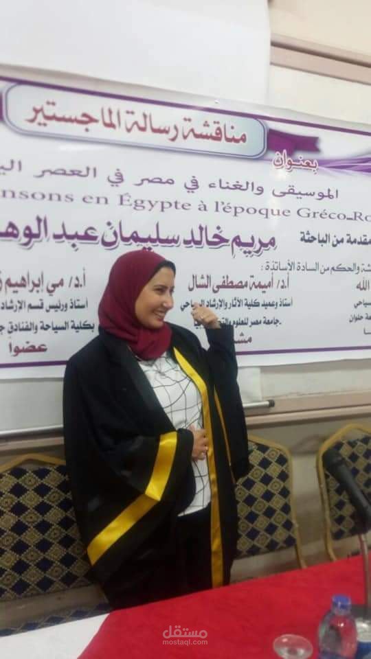 رائدة أعمال