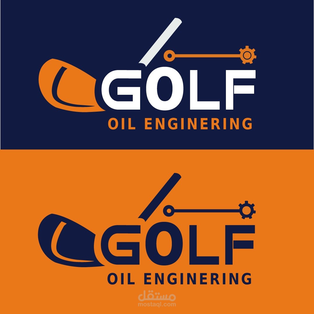 تصميم شعار احترافي لشركة "GOLF Oil Engineering"