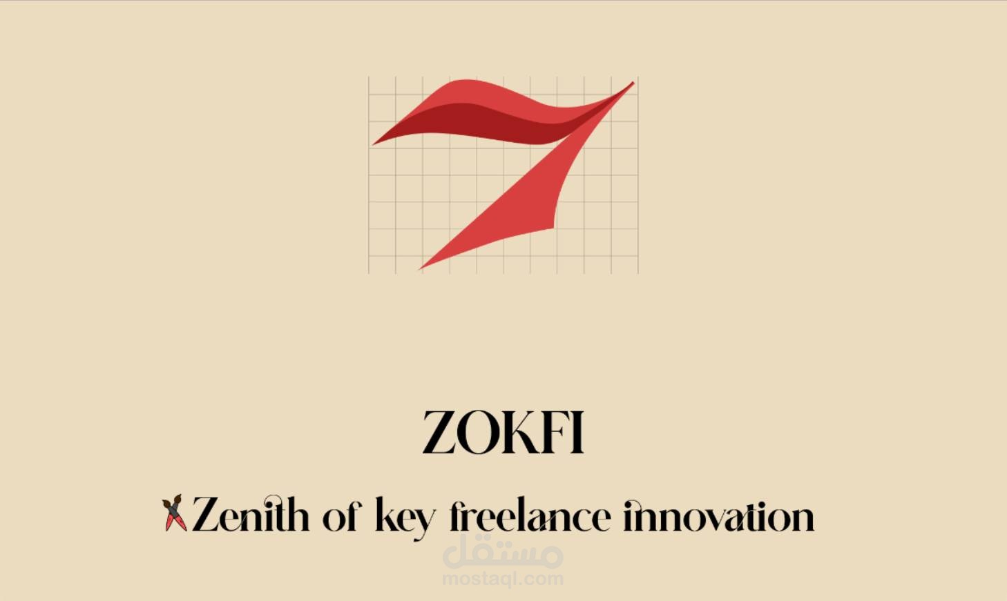 : تصميم شعار احترافي لعلامة ZOKFI