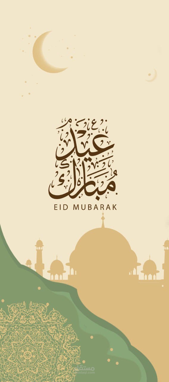 بطاقة تهنئة بمناسبة عيد الفطر المبارك، تعتمد على الهوية الإسلامية البصرية وتدمج بين الخط العربي الكلاسيكي وعناصر التصميم المعاصر.