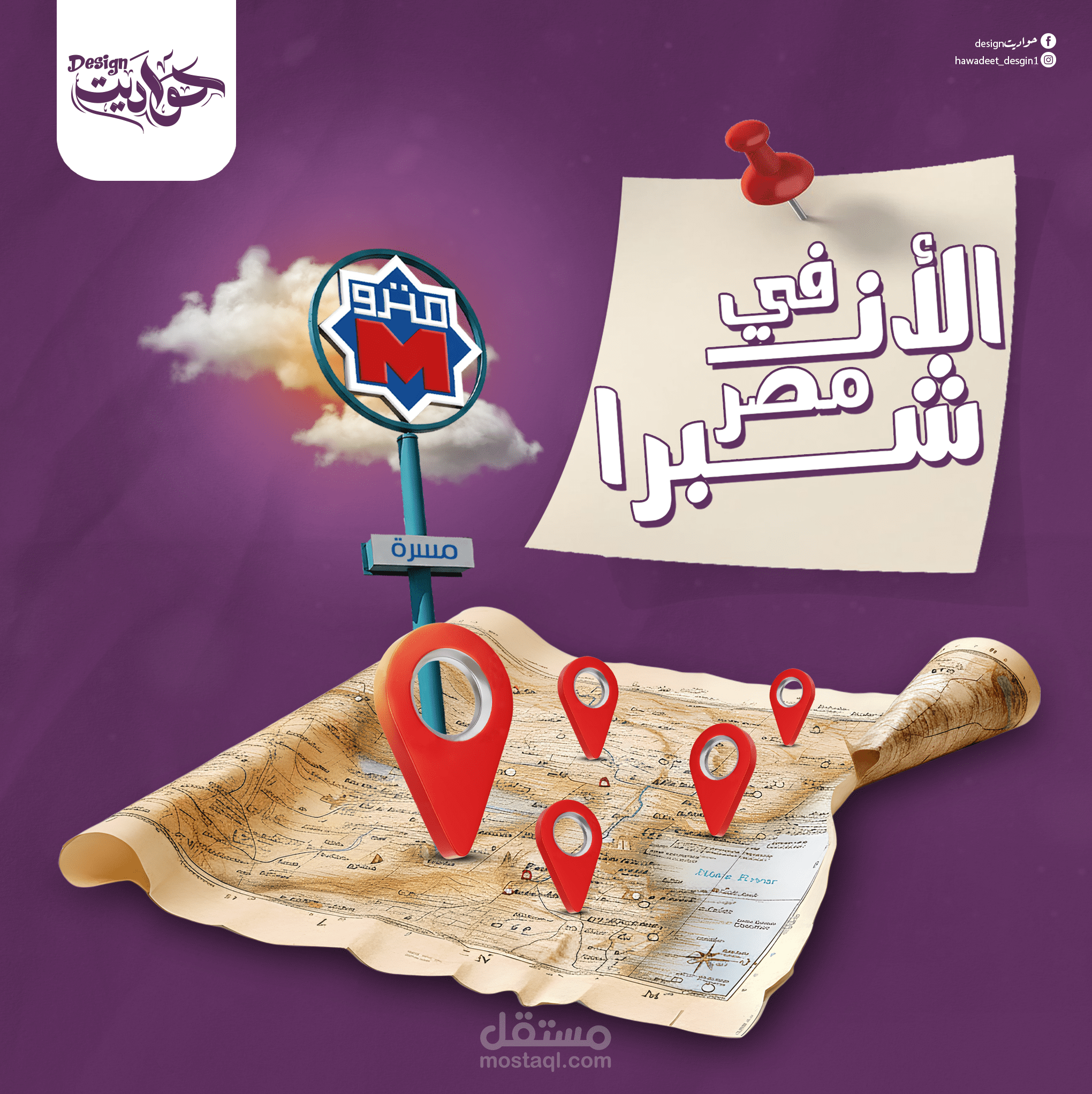 social media post design