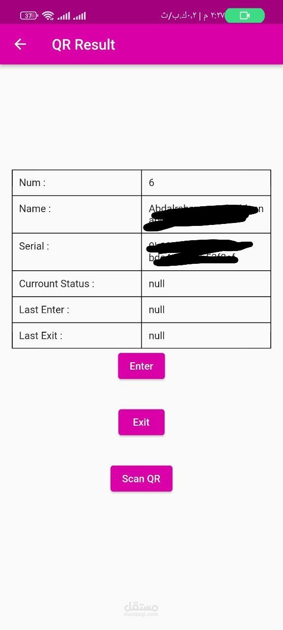 مشروع تذاكر المؤتمرات والفعاليات والحفلات