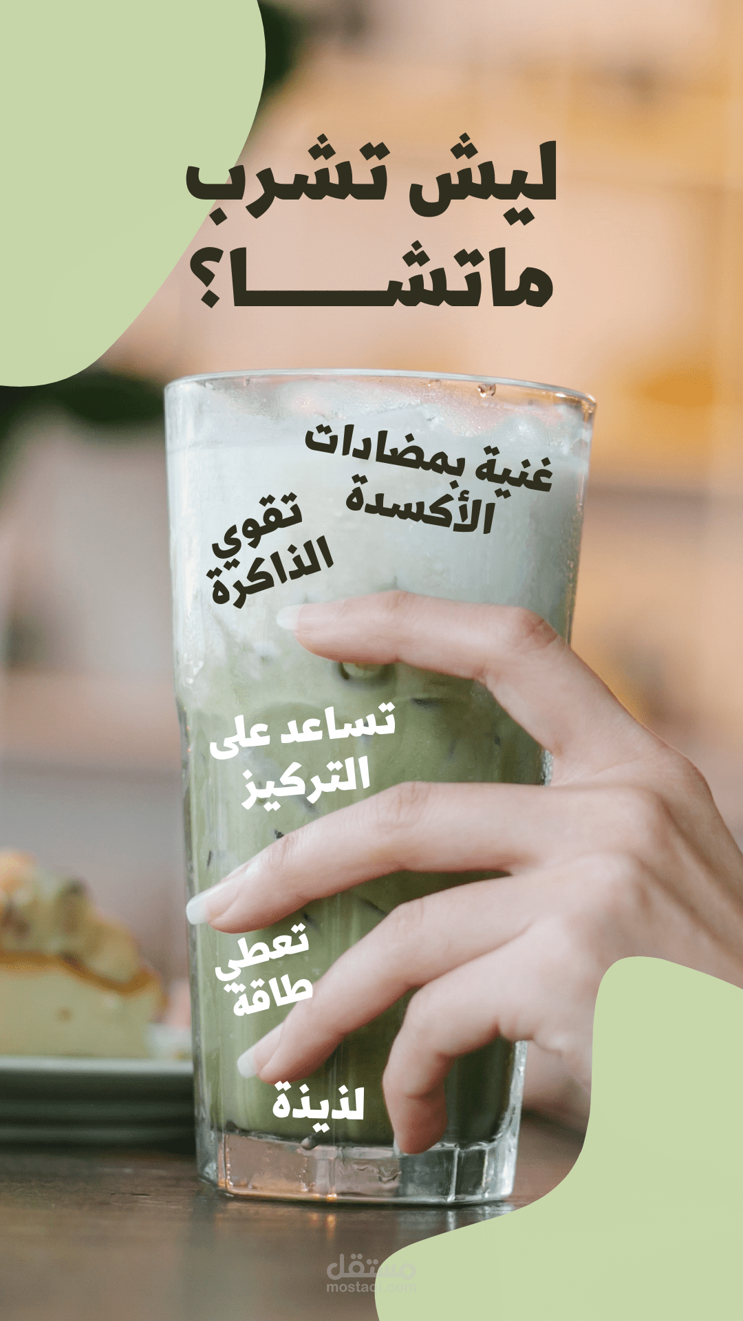 قصة على سنابشات