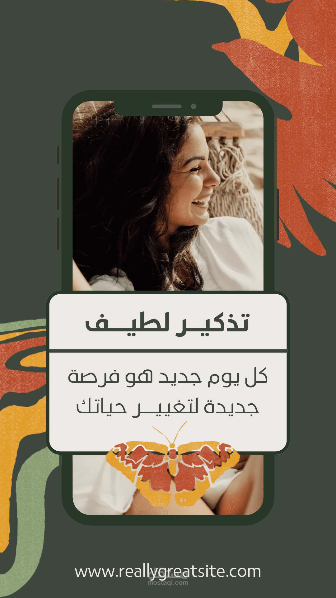 قصة على إنستقرام
