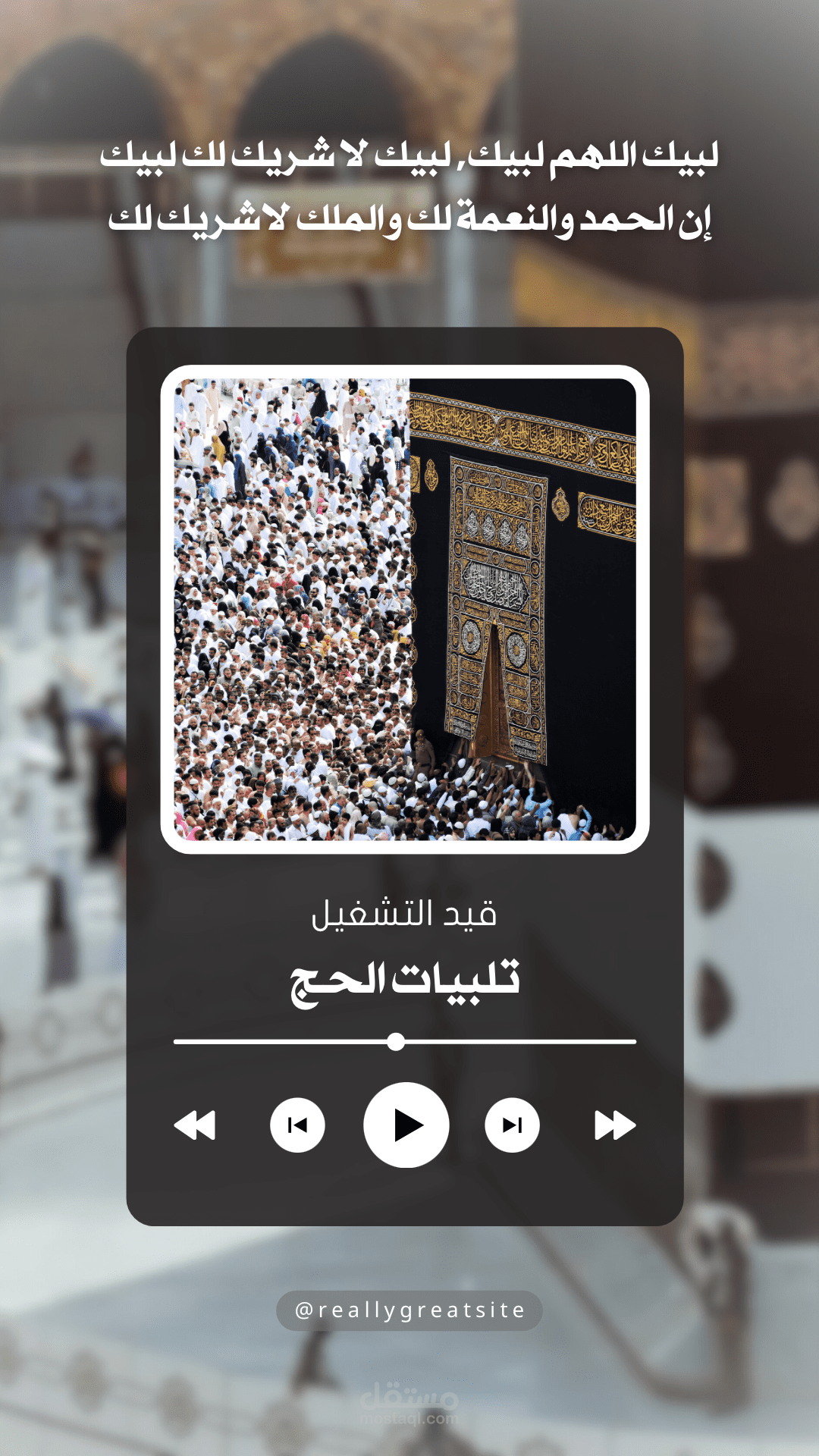 قصة لانستقرام