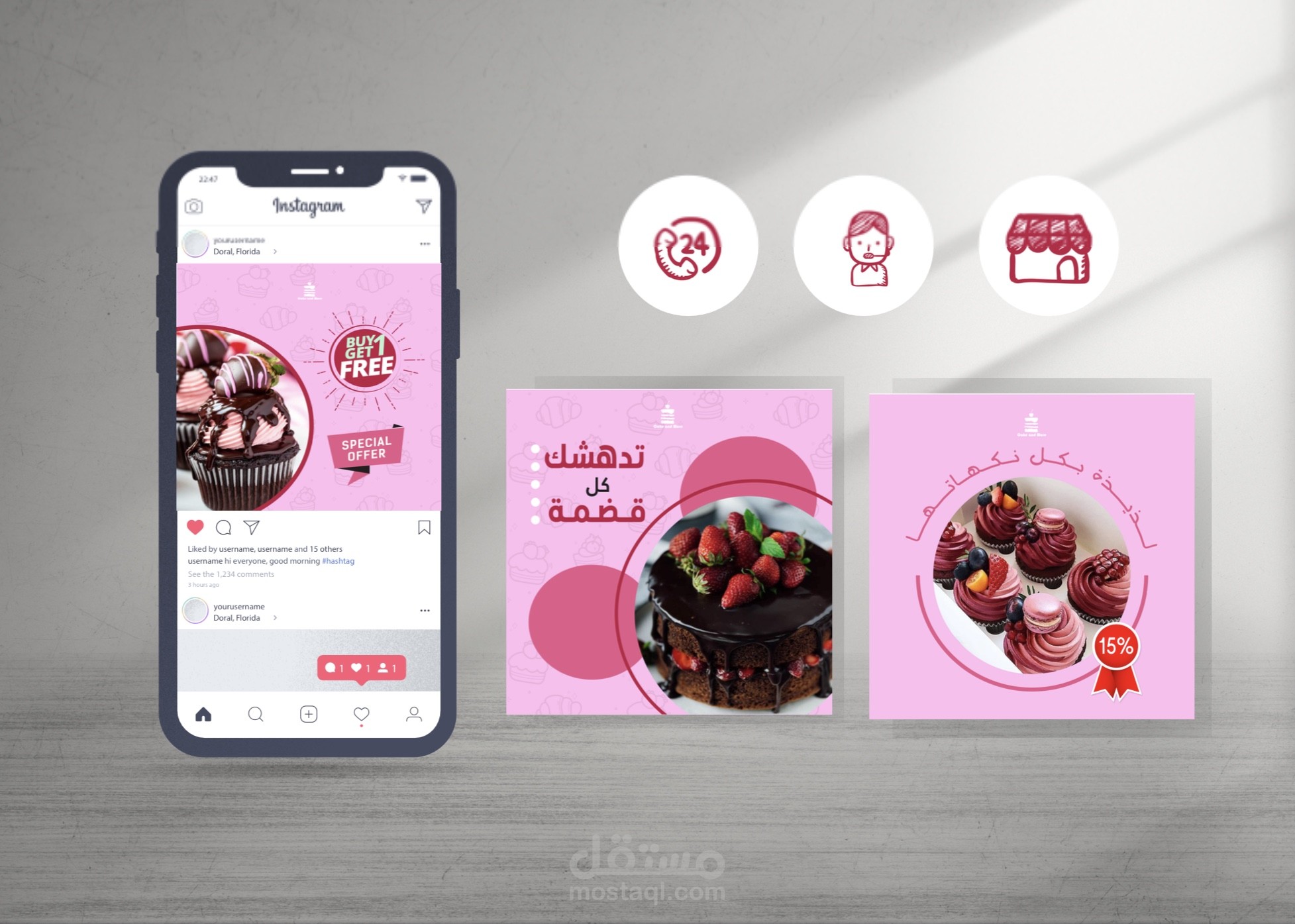 منشورات انستقرام