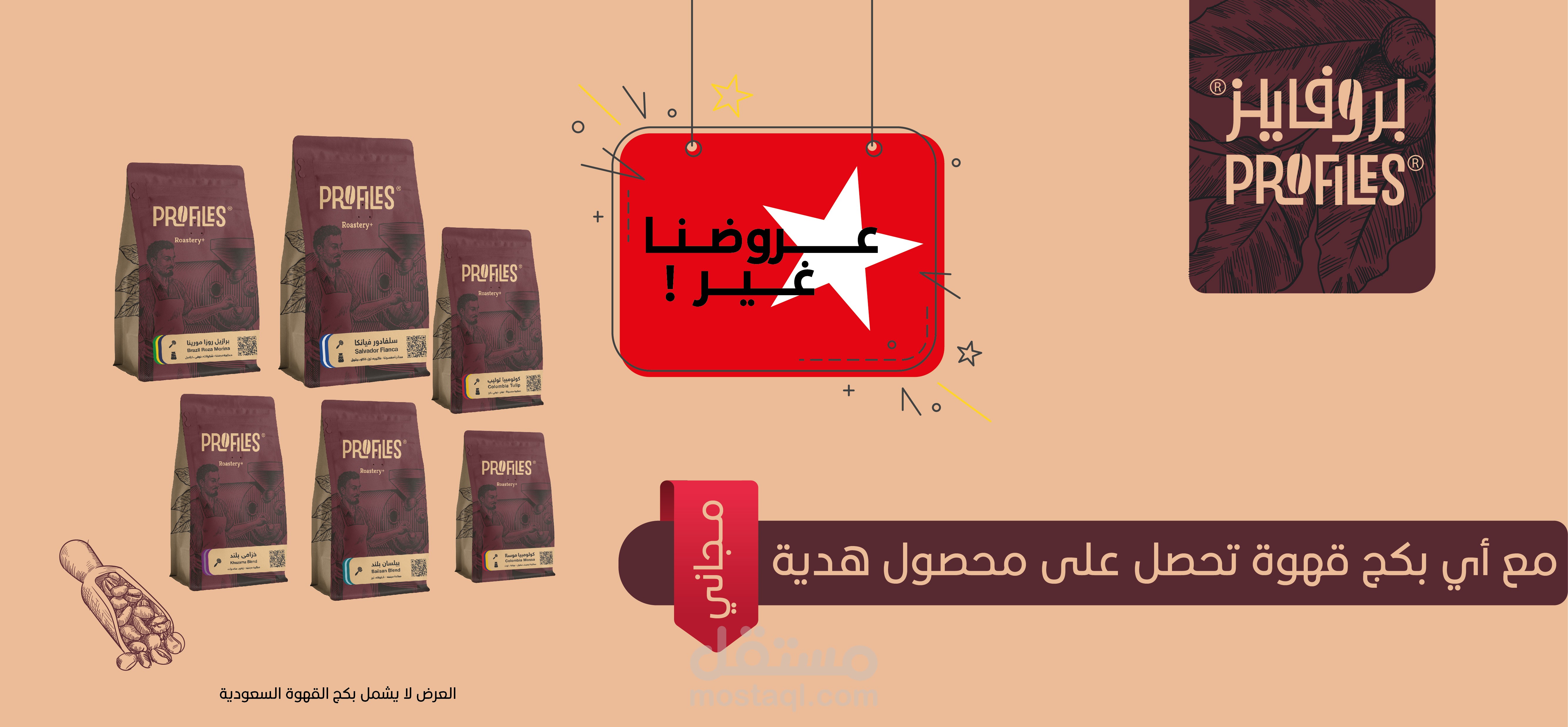 بانر موقع