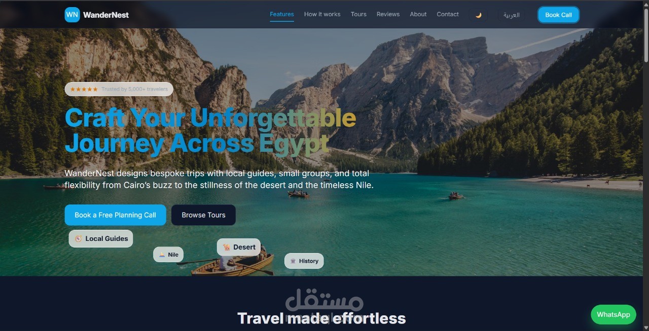 تصميم وتطوير موقع سياحي لشركة WanderNest