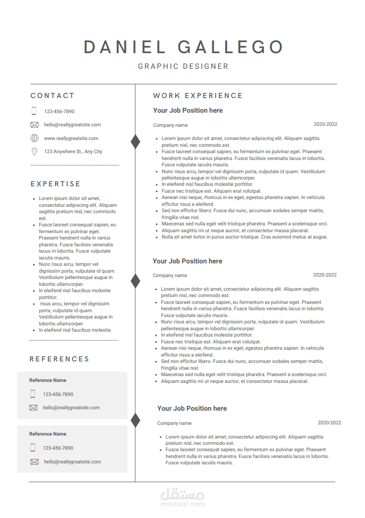 سيرة ذاتية ( CV ) بنظام ATS ( 3 صفحات  )