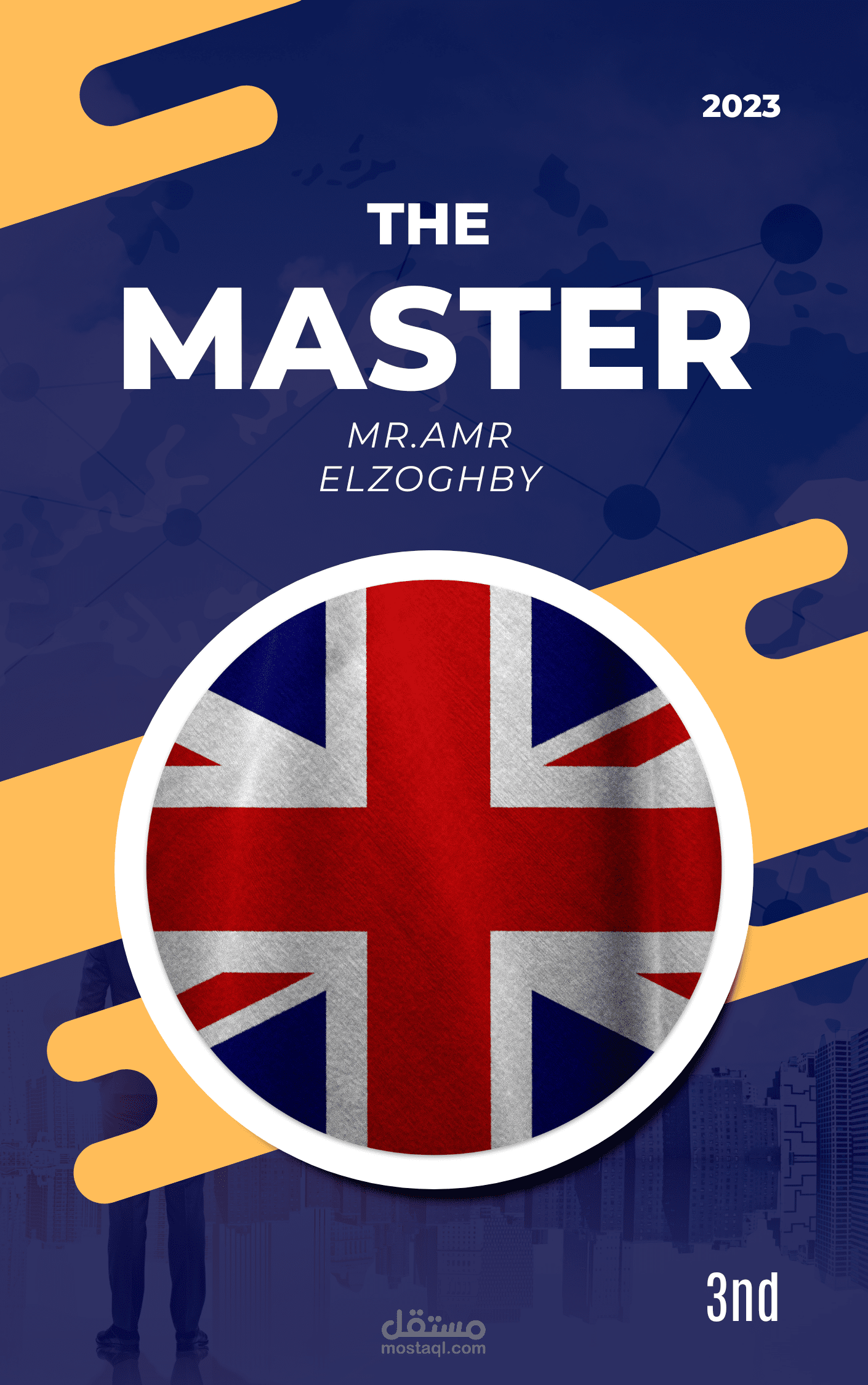 بوستر لمذكرة باللغه الانجليزيه