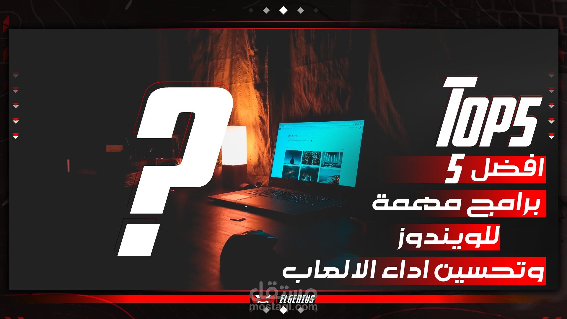 حل مشاكل الويندوز  والبرامج وتقديم النصائح المهمة